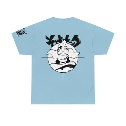 USOPP