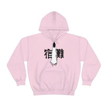 SUKUNA