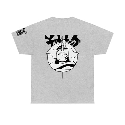 USOPP