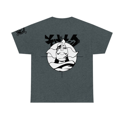 USOPP