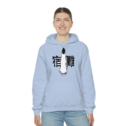 SUKUNA