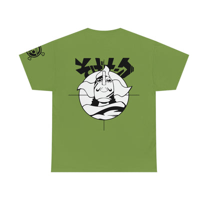 USOPP