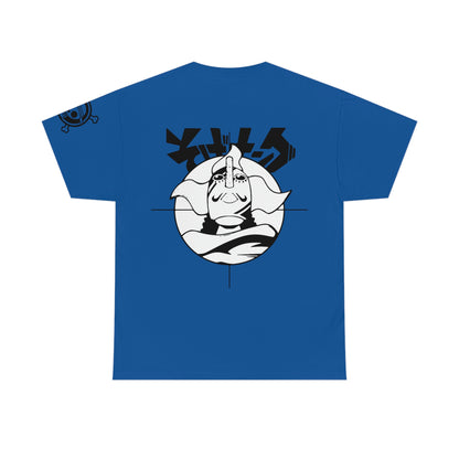 USOPP