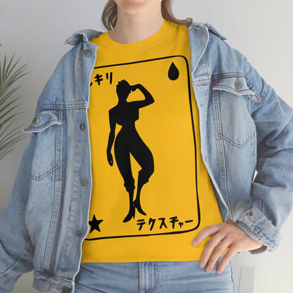 HISOKA