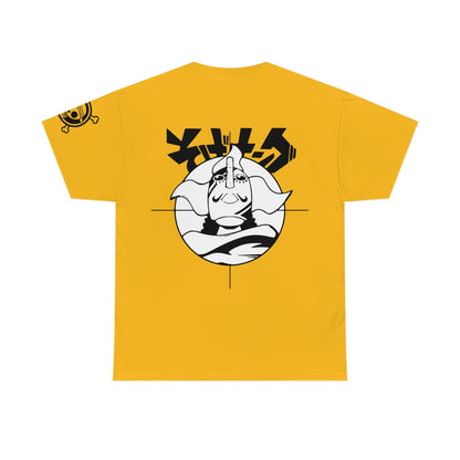 USOPP