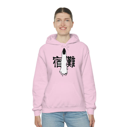 SUKUNA