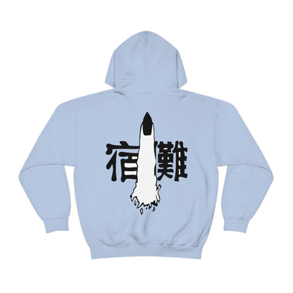 ITADORI X SUKUNA