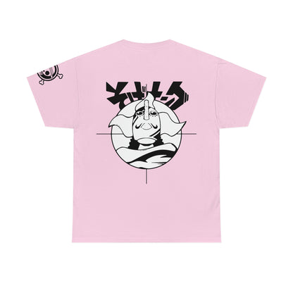 USOPP